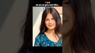 Bhojpuri sad 😭 😢#song #trending #viralshort #emotions #feeling song 😔💔#like