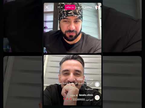 إبر نضارة الوجه سر نضارة المشاهير متى تظهر النتائج وكم تدوم