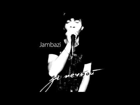 Александр Ломия - Все будет хорошо
