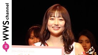 “日本一美しい女子大生”は日大・西脇萌さんに決定！「お母さんに感謝したい」