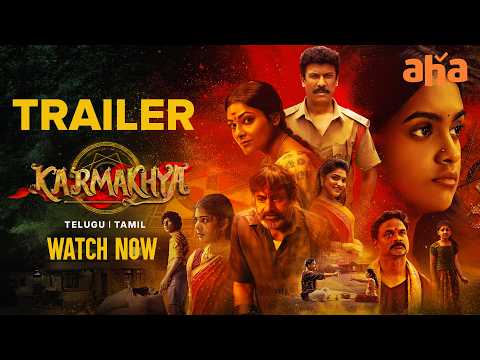 Karmakhya Telugu Movie Trailer | Watch Now On Aha | Samaira Sri | Samuthirakani | Abhirami