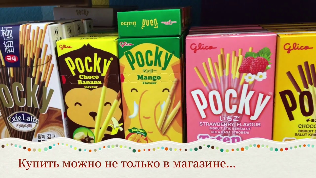 Candy shop Сладкое королевство вкусняшки сладости marshmallow fluff Oreo Cadbury bean boozled pocky