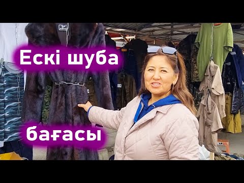 Бейне: Ескі Монреаль (Вью Монреаль) келушілерге арналған нұсқаулық