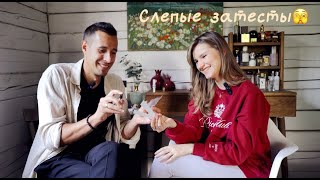 видео: 🙈😭СЛЕПЫЕ затесты: ЭТО ЧТО-ТО! Верблюды, отпуск для носа, ужасное и прекрасное картинка: 🙈😭СЛЕПЫЕ затесты: ЭТО ЧТО-ТО! Верблюды, отпуск для носа, ужасное и прекрасное