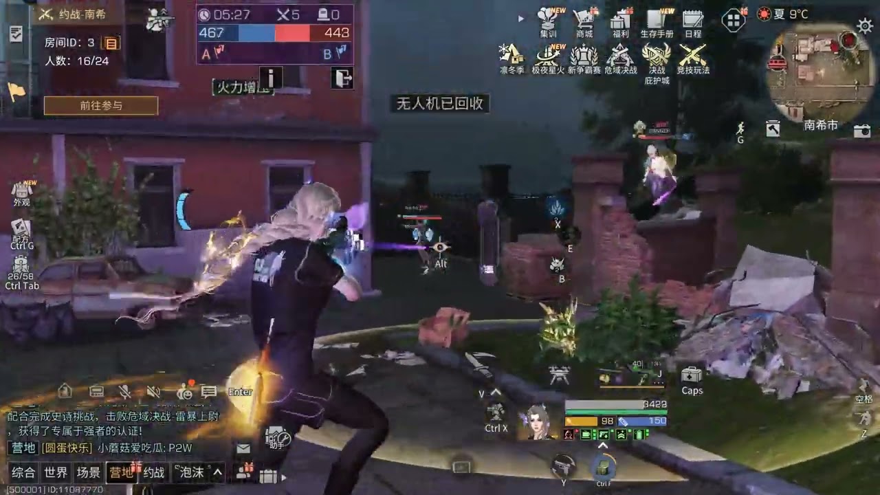 LifeAfter WhiteGive / New Rifle Man