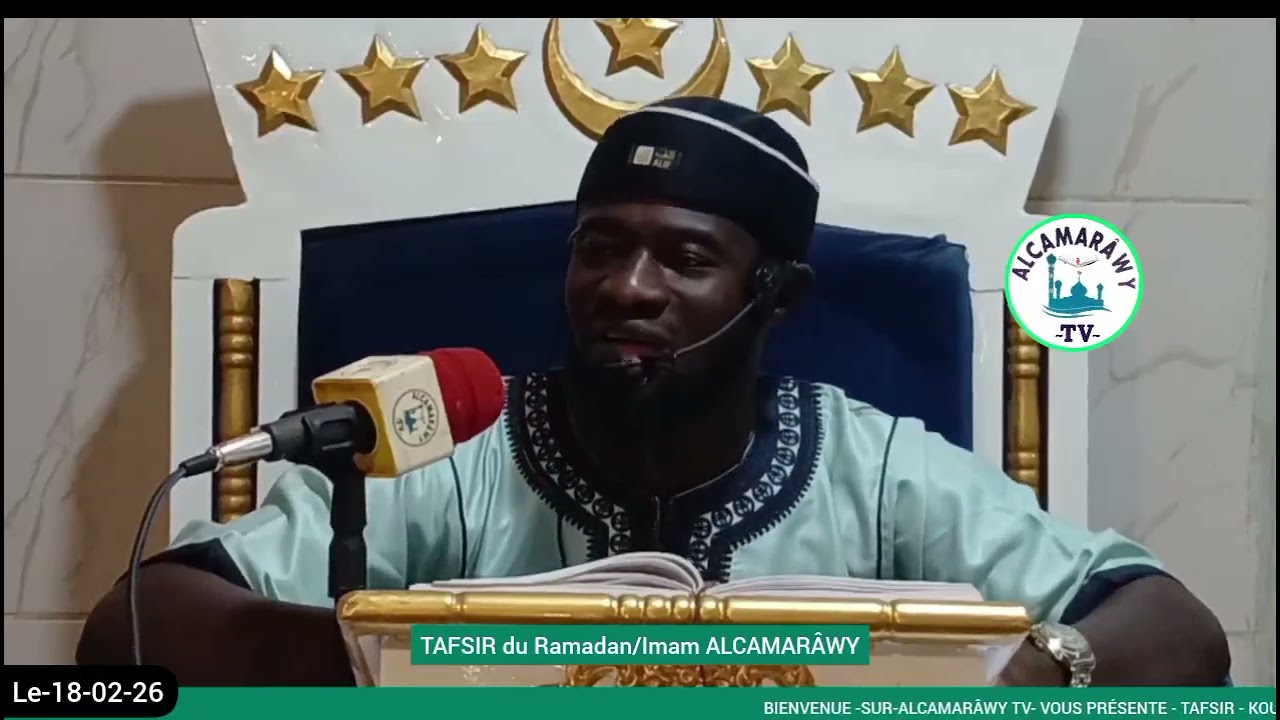 TAFSIR DU CORAN/18_02_26.IMAM:ALCAMARÂWY.MOSQÉE TAWBAH.📖🎤