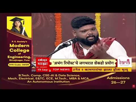 Abhanga Repost Majha Katta : अभंगातून काय सापडत गेलं?