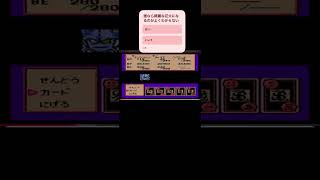 gaming 実況 #short #ファミコン #激神フリーザ #ドラゴンボール #retrogaming 2026 2142