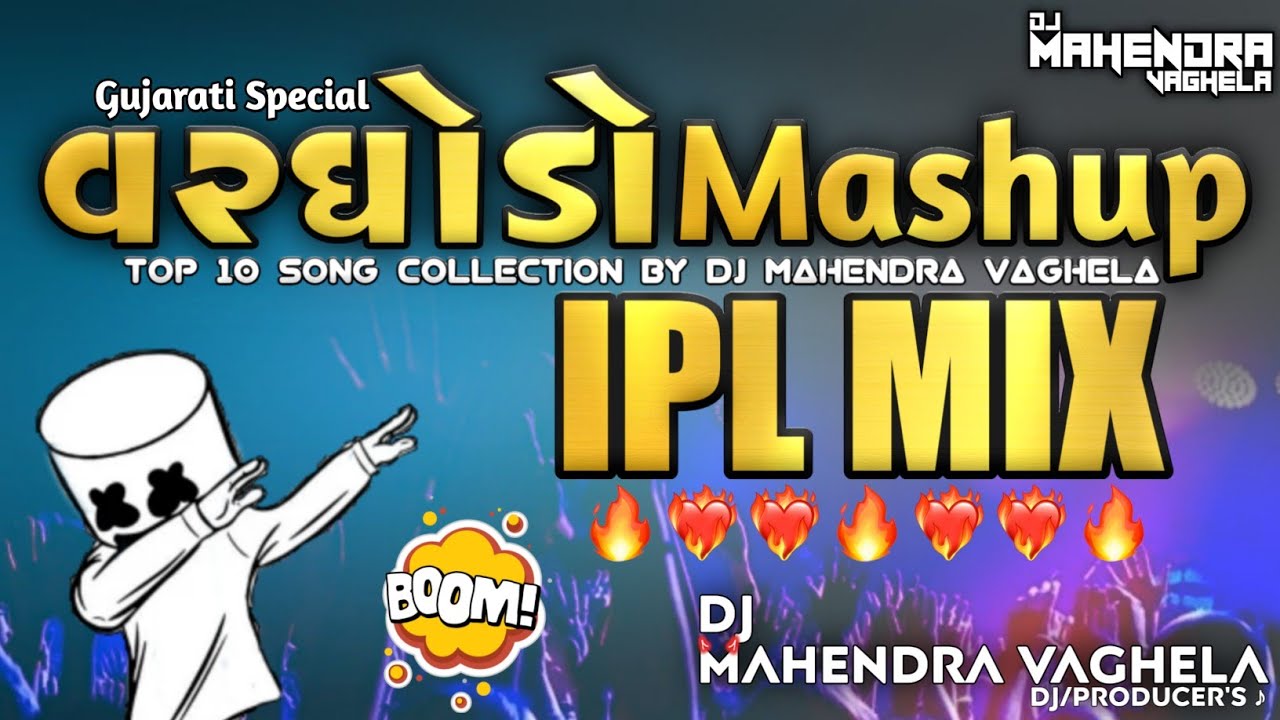 Gujarati Vargodo Mashup IPL Drop Mix DJ Mahendra Vaghela Unreleased Tracks