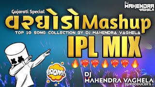 Gujarati Vargodo Mashup IPL Drop Mix DJ Mahendra Vaghela Unreleased Tracks