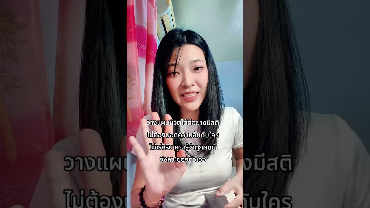 เปิดไพ่ไกด์ไลน์ 