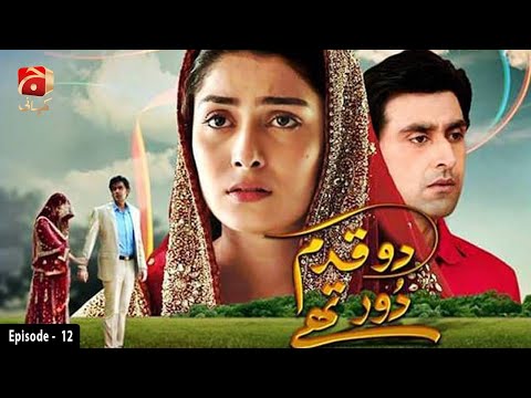 Do Qadam Dur Thay — Episode 12