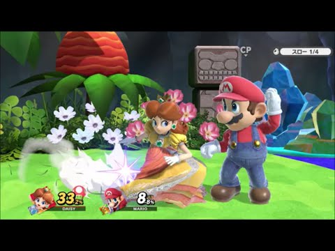 スマブラSP　デイジー　選抜攻撃モーション　反転