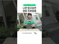 나만 알고 싶은 캠핑 주방용품 | 퀄리티 높은 캠핑 식기 모음집!