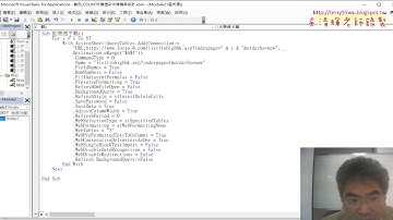 02 錄製巨集與修改