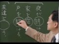 小学4年 漢字の復習 S4K11_01