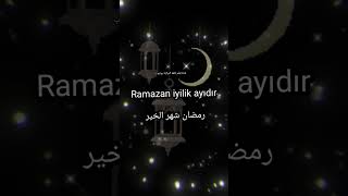 رمضان بالتركي