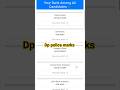 delhi police constable answer key marks #delhipolicecutoff #delhipolice