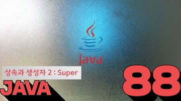 88 Java   상속과 생성자 22  super