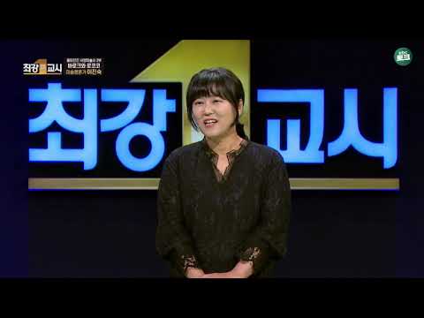 kbc 최강1교시 미술평론가 이진숙 바로크와 로코코