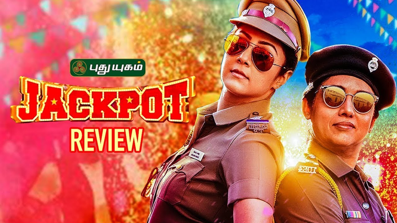 Jackpot Movie Review | Filmy Review | PuthuYugamTV
