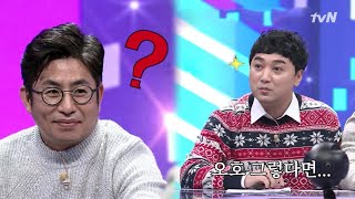 황제성, 처음 만난 박종진에게 뭐 하는 사람인지 아세요? Sang-am Times 190122 EP.1