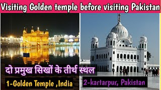 Visiting Golden Temple before visiting kartarpur Pakistan | A night in Amritsar street