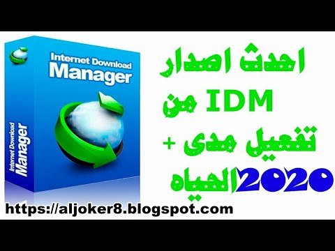 تحميل برنامج    مفعل مدى الحياة من دون كرك