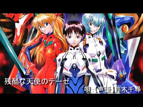 【声優】鈴木千尋～Anime songs covering～