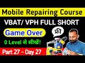 99% नहीं जानते VBAT/ VPH SUPPLY FULL SHORTING KAISE NIKALE | Mobile Repairing Course | Day 27