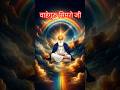 गुरु से बड़ा ना कोई #gurunanakdevji #gurbani #gurugranthsahibji #guruji #guruparv #2025 #viral #new