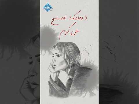 كلمتينك دول بلاهم خليهملك