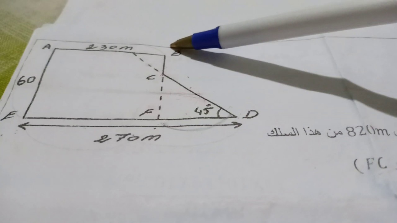 الاختبار الاول للسنة4 متوسط(حل الوضعية الادماجية)