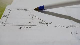 الاختبار الاول للسنة4 متوسط(حل الوضعية الادماجية)