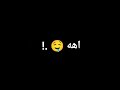 حالات واتس مهرجان خصمي بكيفو مكتفو انا مش بتكسف يا ابلتي حلقولو 2022 لسه منزلش حالات واتس مهرجان خصمي بكيفو مكتفو انا مش بتكسف يا ابلتي حلقولو 2022 لسه منزلش