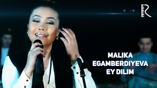 Malika Egamberdiyeva - Ey dilim | Малика Эгамбердиева - Эй дилим #UydaQoling