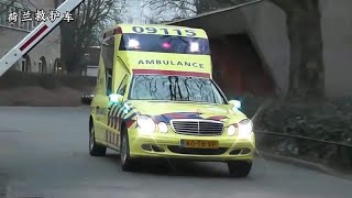 不同国家的救护车，美国救护车鸣笛加爆闪？中国救护车一路狂飙