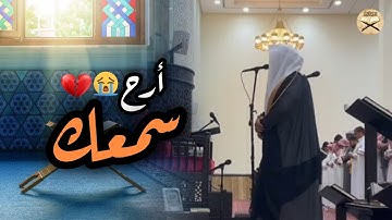 تلاوة في غاية الجمال لسورتي الأعلى والغاشية للشيخ د. عبدالعزيز التركي | صلاة الجمعة 1447هـ