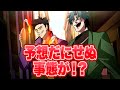 ヒューマンバグだと思ったらガチンコだった【南雲vs室屋編】