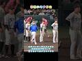 度会選手に道をあけてあげるキナチカ