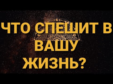 💥Чего ожидать?Точный цыганский расклад на Червовую Даму❤ГАДАНИЕ на игральных картах на будущее👍|18+