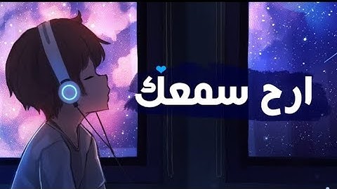 ارح سمعك و قلبك || تلاوة هادئة و رائعة || حالة واتس اب || حالات واتساب || معاذ العيد سورة النمل ||