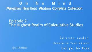 Episode 2 The Highest Realm of Calculative Studie
