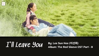 vietsub  Hangul  Easy S Ill Leave You  Lee Sun Hee  The Red Sleeve Ost  Part 8
