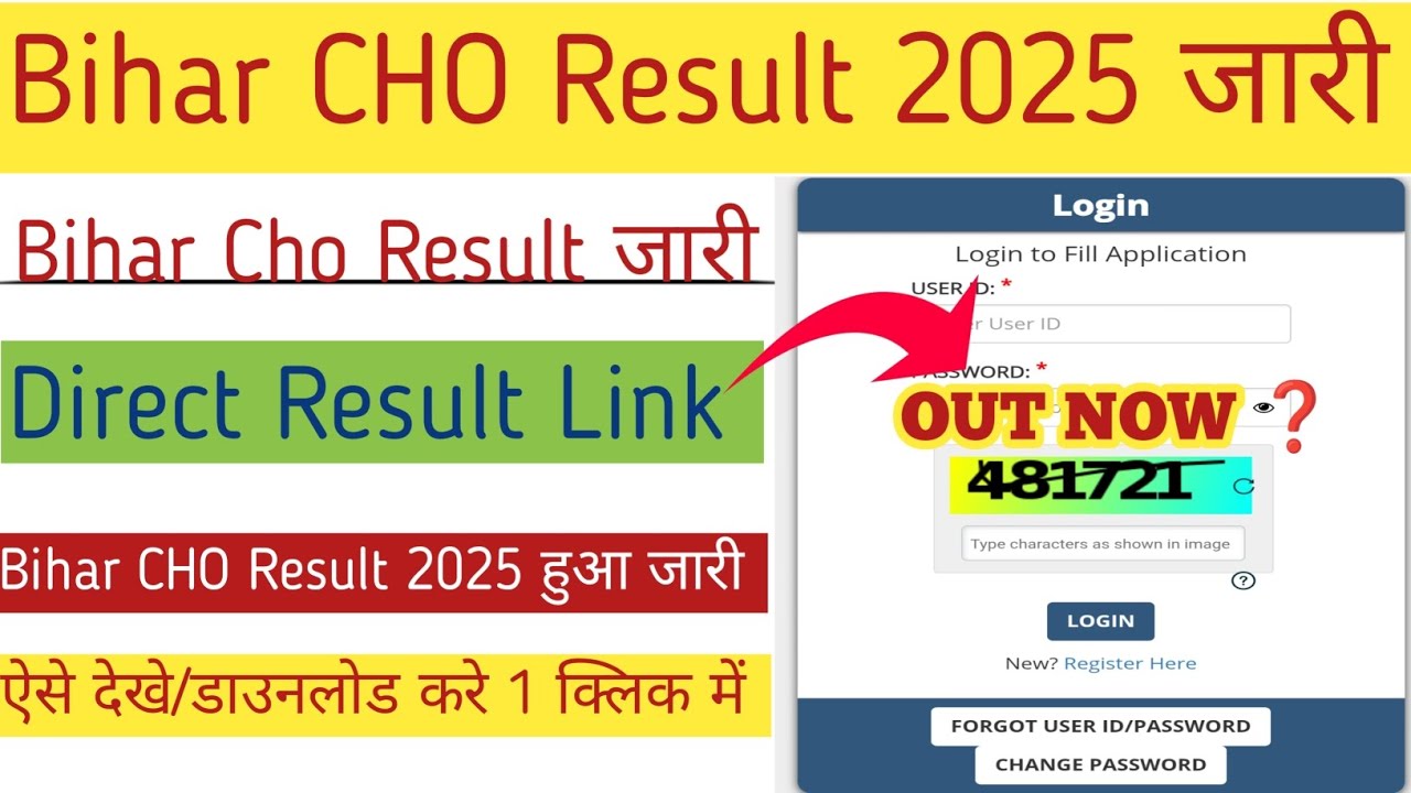 Bihar CHO Result 2025 out 🔴 How To Check Bihar CHO Result 2025 Live checking CHO Result 🔴