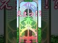 【手描き】クレカが止まってしまい後がないニュイ・ソシエールに降りた聖夜の奇跡 #shorts