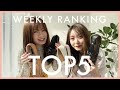 【新作アイテムTOP5