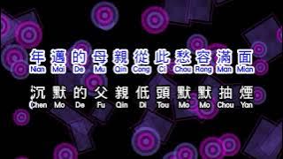 王琪  《 你走了整整三年 》  ni zou le zheng zheng san nian