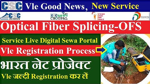 CSC New Service | Optical Fiber Splicing Vle Registration Process | भारत नेट प्रोजेक्ट | CSC OFS