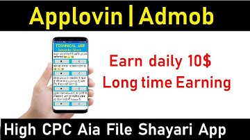 Admob High CPC Aia File | Applovin high CPC  Aia file Shayari App | Admob Aia File Shayari App 2019